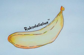 рисунок банана карандашом мастер-класс