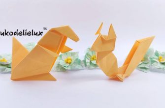 белочка и белка оригами из бумаги своими руками