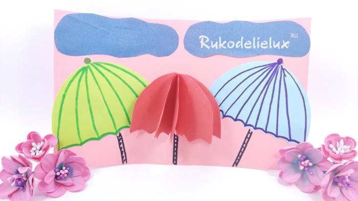 аппликация разноцветные зонтики своими руками