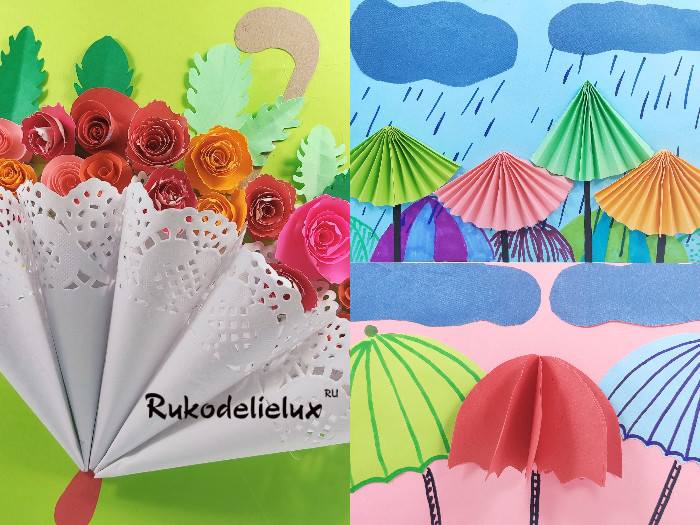 Аппликация с цветными зонтиками