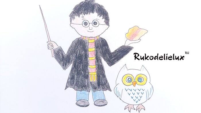 готовый разукрашенный рисунок Гарри Поттера с совой и камнем философским