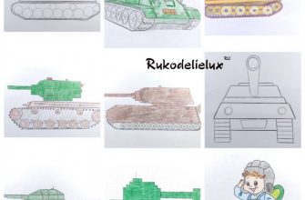 как нарисовать танк для детей